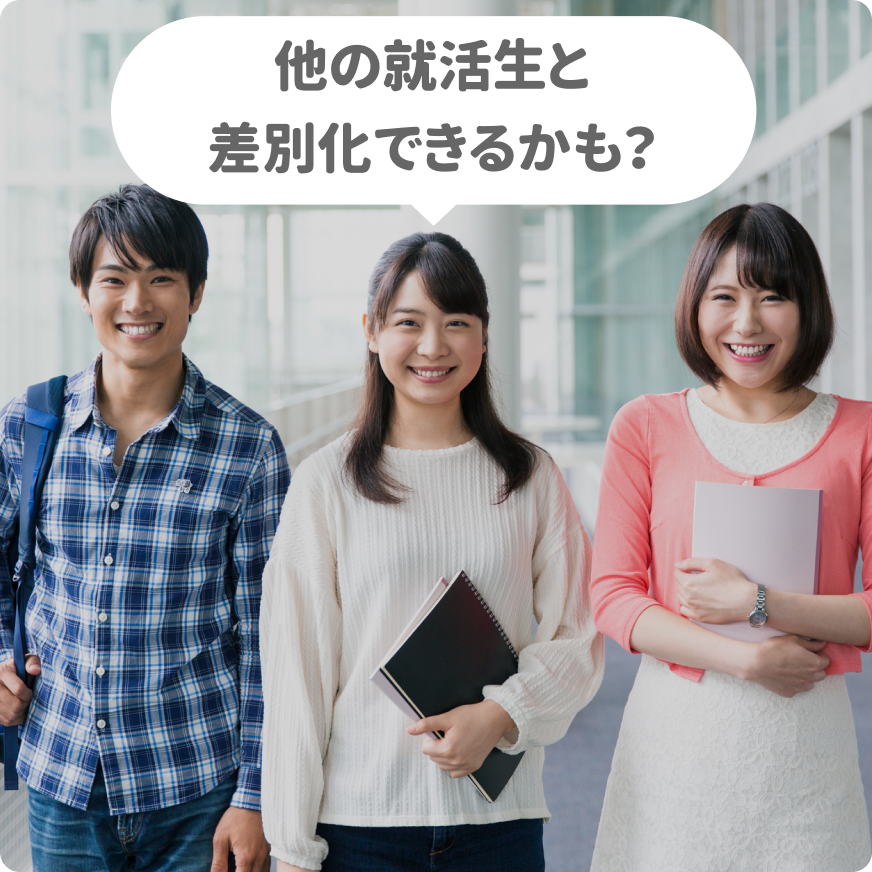 保育士以外の施設特集